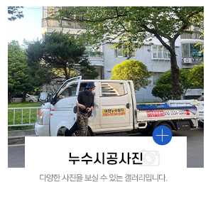 아현종합공사_메인링크_시공사례