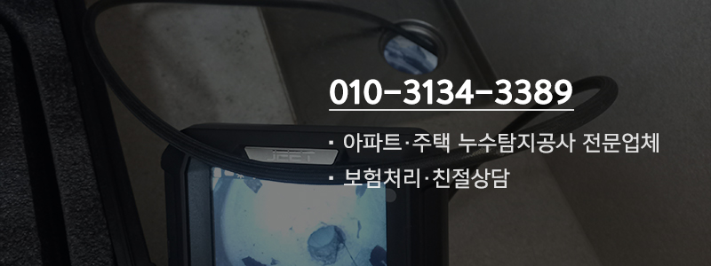 아현종합공사_메인하단m
