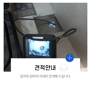아현종합공사_메인링크_업무안내